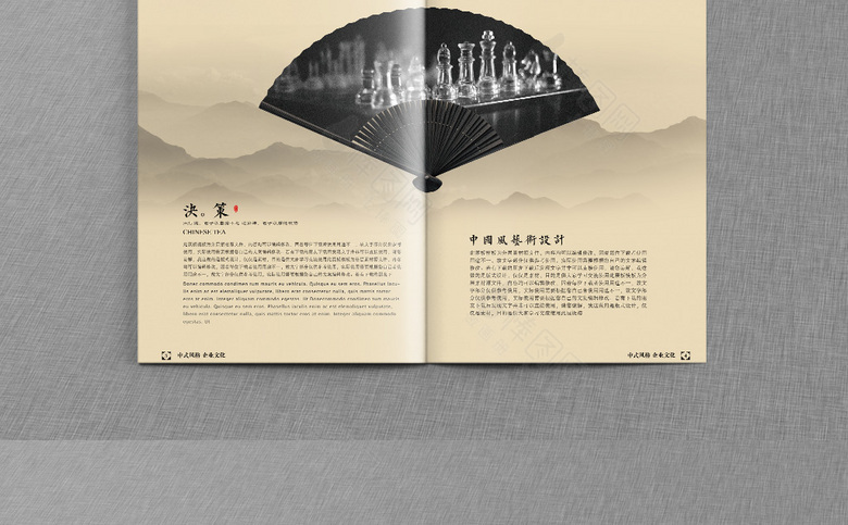复古中国风画册设计