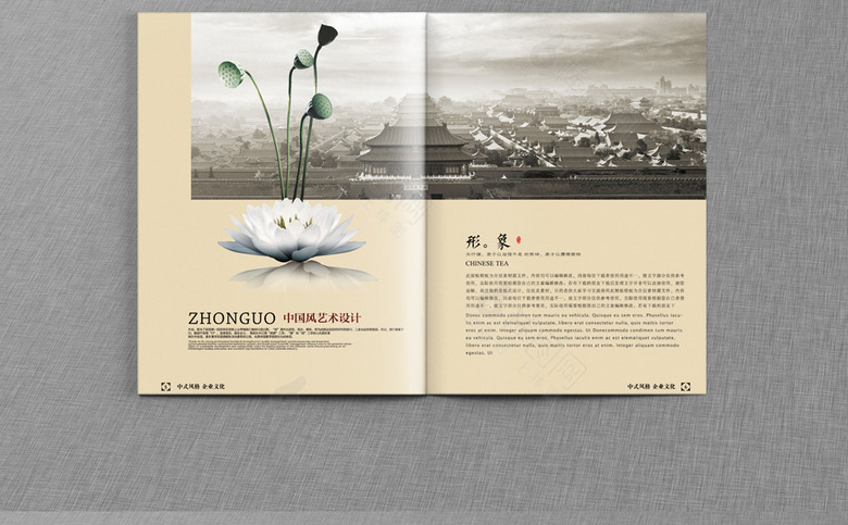 复古中国风画册设计
