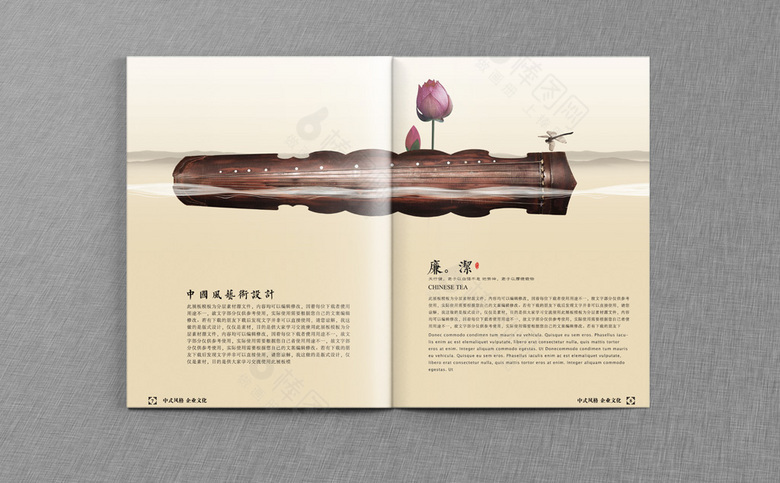 复古中国风画册设计