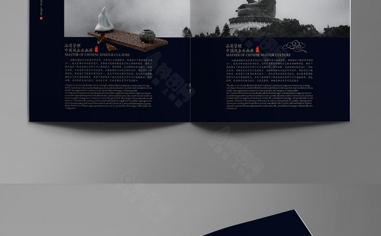 高档古典画册