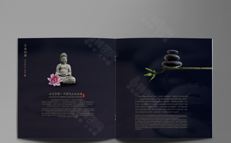 高档古典画册
