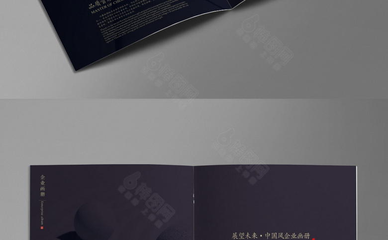 高档古典画册