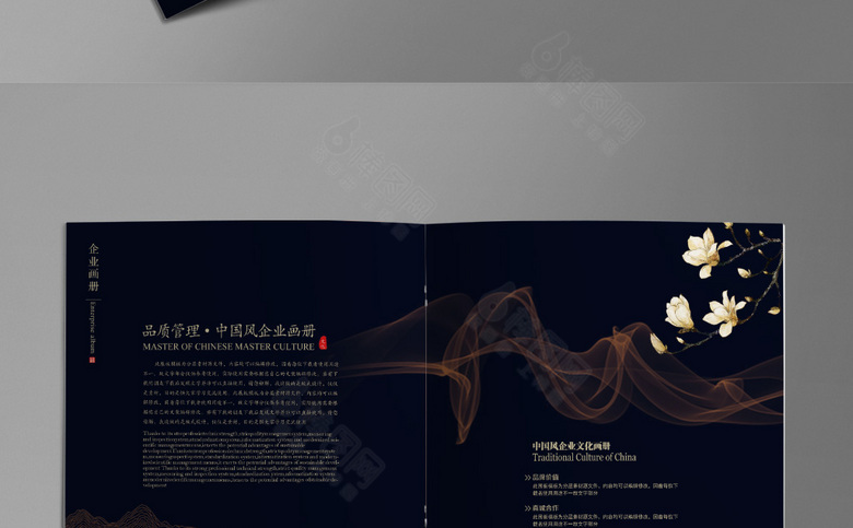 高档古典画册