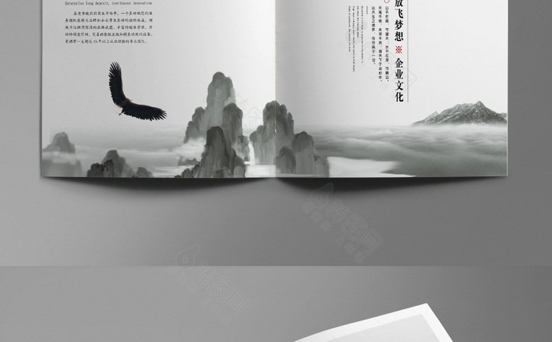 复古中国风企业画册设计
