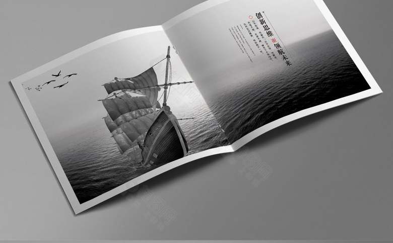 复古中国风企业画册设计