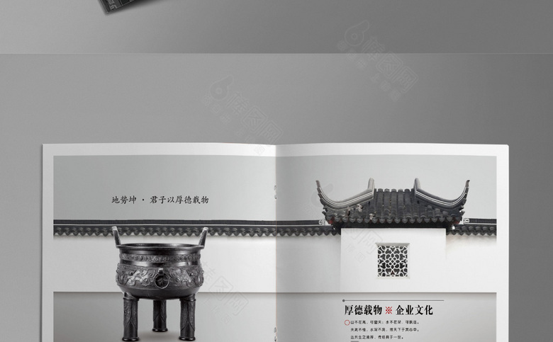 复古中国风企业画册设计