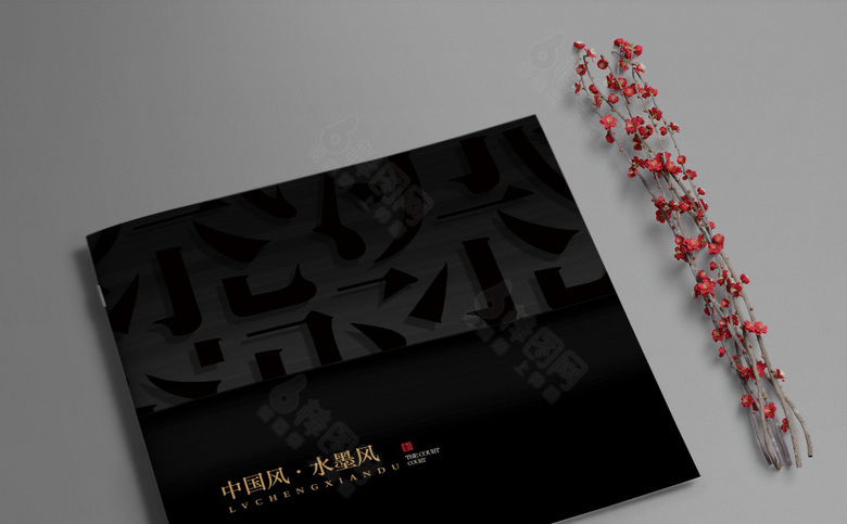 个性中国风画册