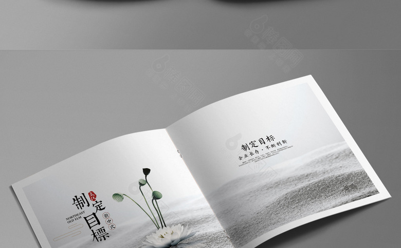 个性中国风画册