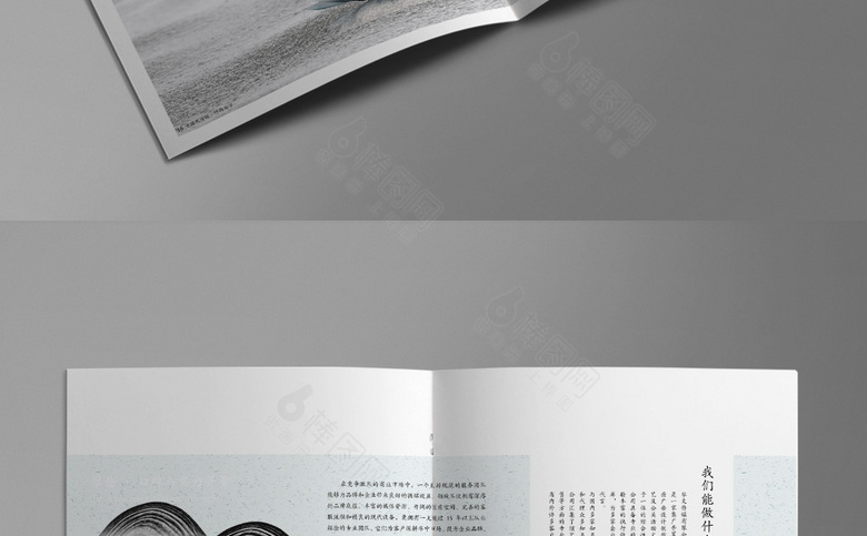 个性中国风画册
