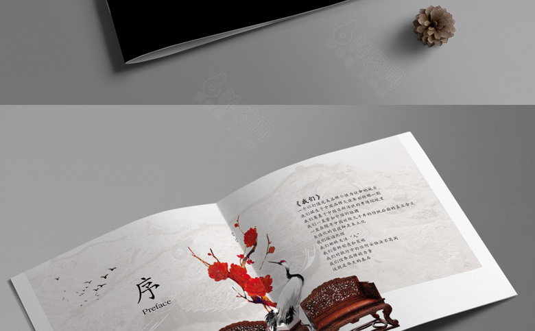 个性中国风画册