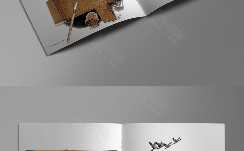 个性中国风画册