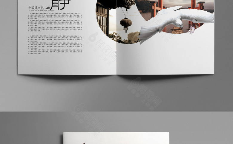 简约古风画册模板