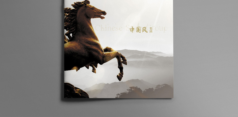 简约古风画册模板