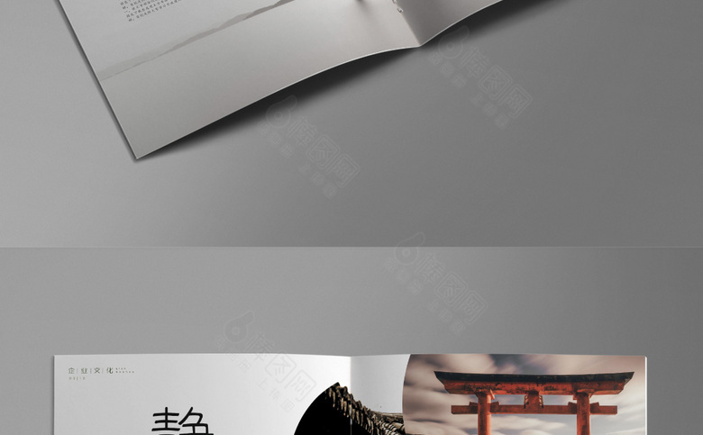 简约古风画册模板