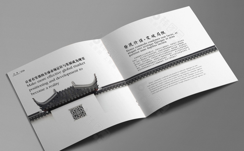 高端中国风画册模板