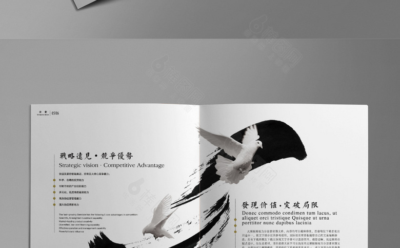 高端中国风画册模板