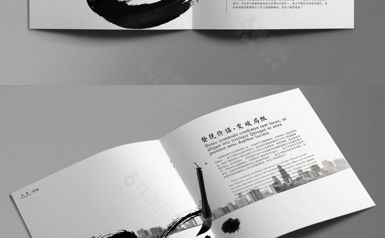 高端中国风画册模板