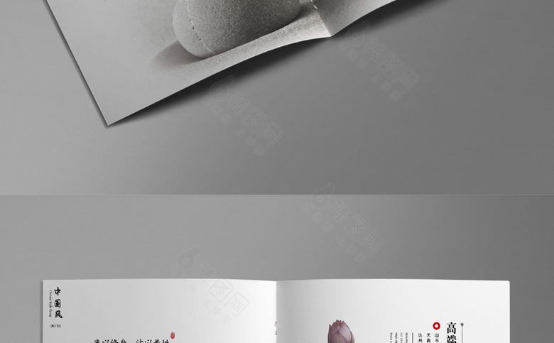 复古中国风企业画册