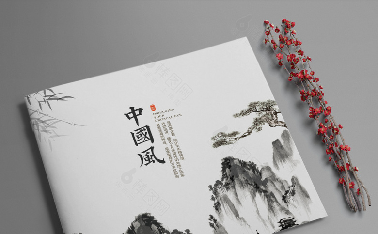 古典中国风企业画册