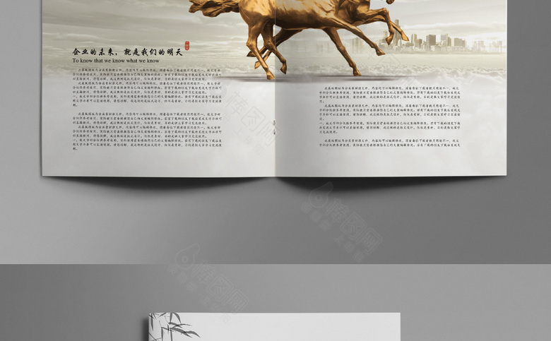 古典中国风企业画册