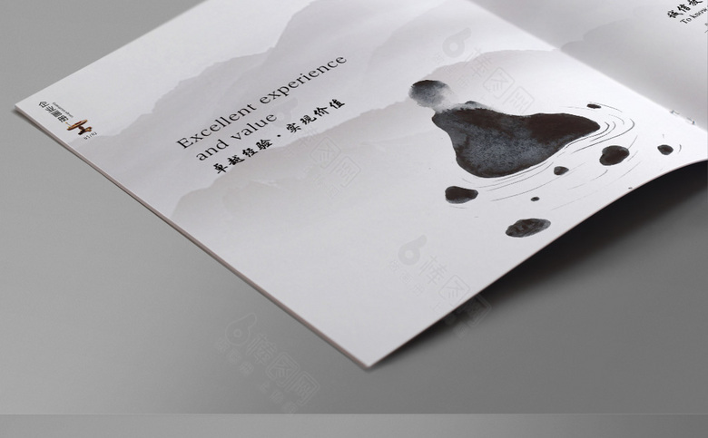 古典中国风企业画册
