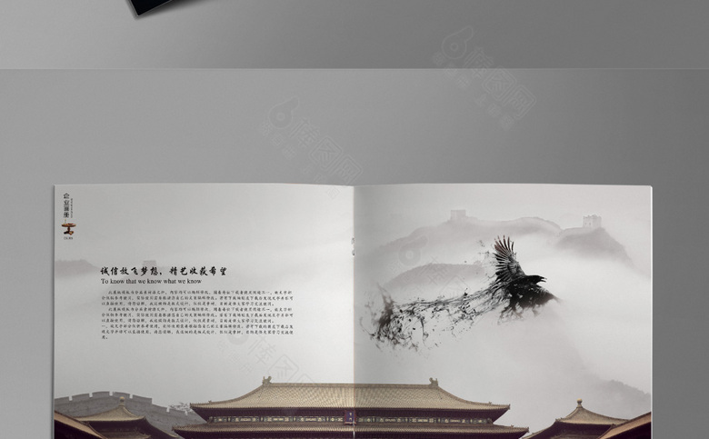 古典中国风企业画册