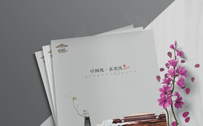 简约古典企业画册
