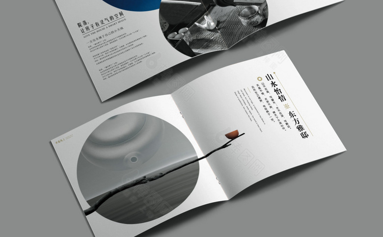 简约古典企业画册