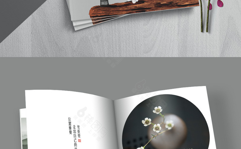 简约古典企业画册