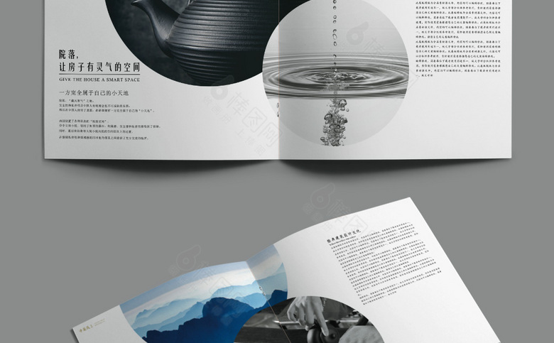 简约古典企业画册