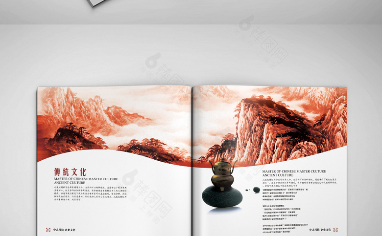 大气中国风企业画册