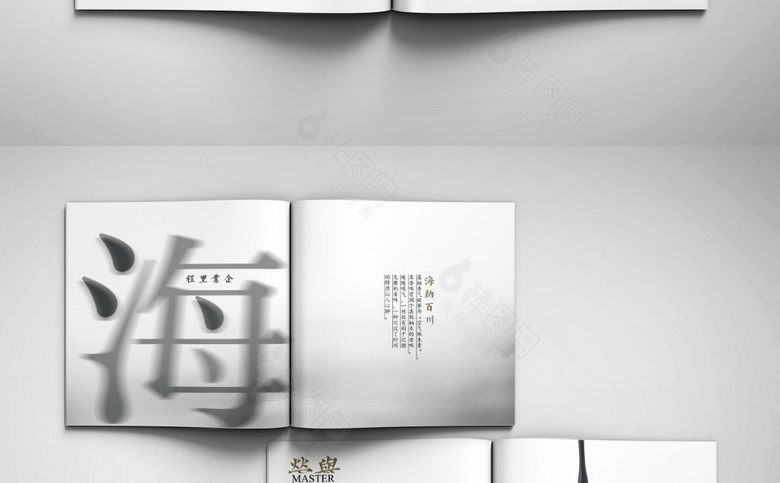 高档中国风企业画册