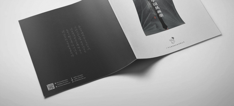 简约古风画册