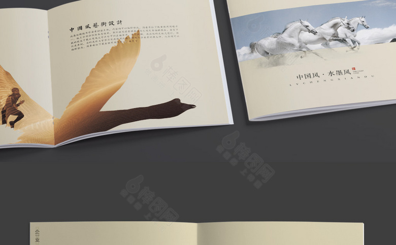 简约中国风企业画册设计