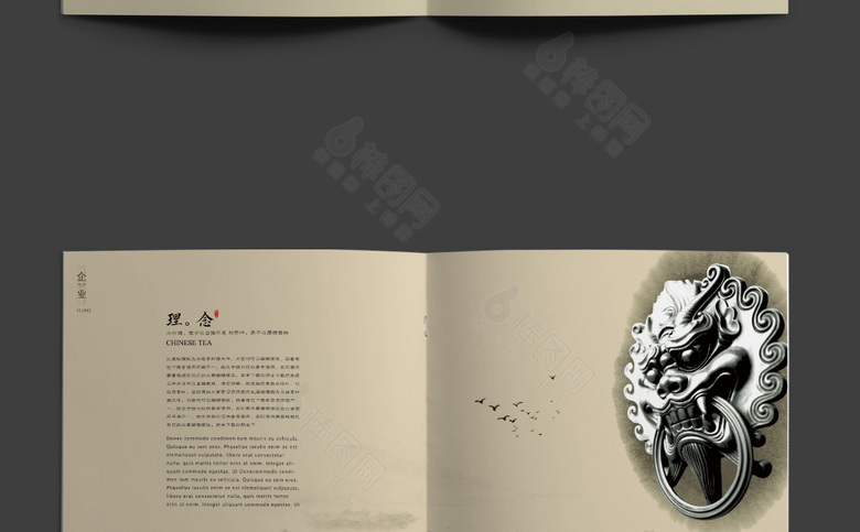 简约中国风企业画册设计