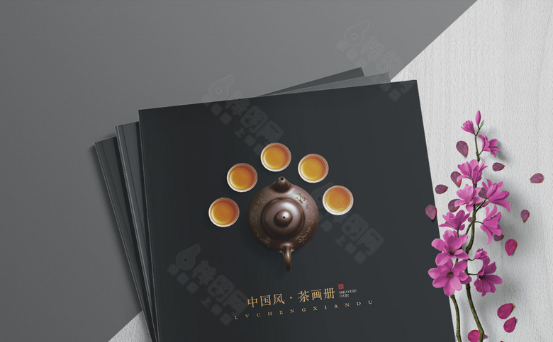 高档中国风茶画册设计