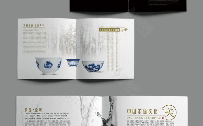 高档中国风茶画册设计