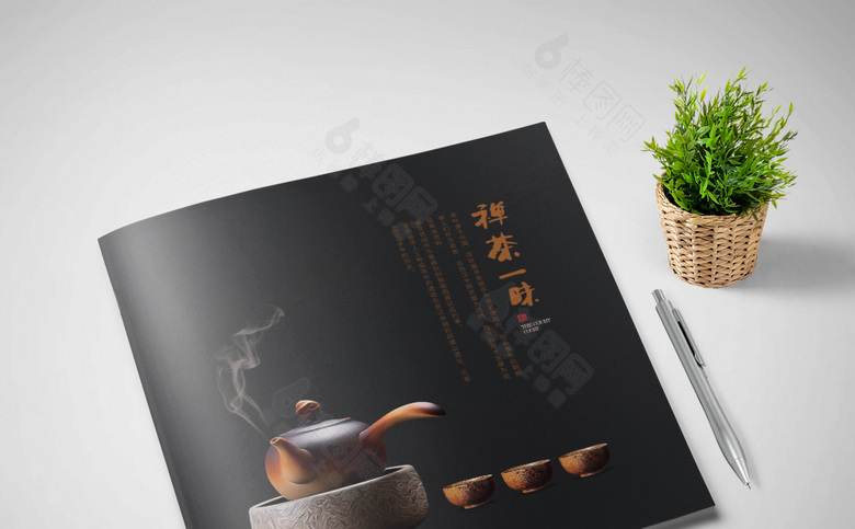 中国风茶叶画册