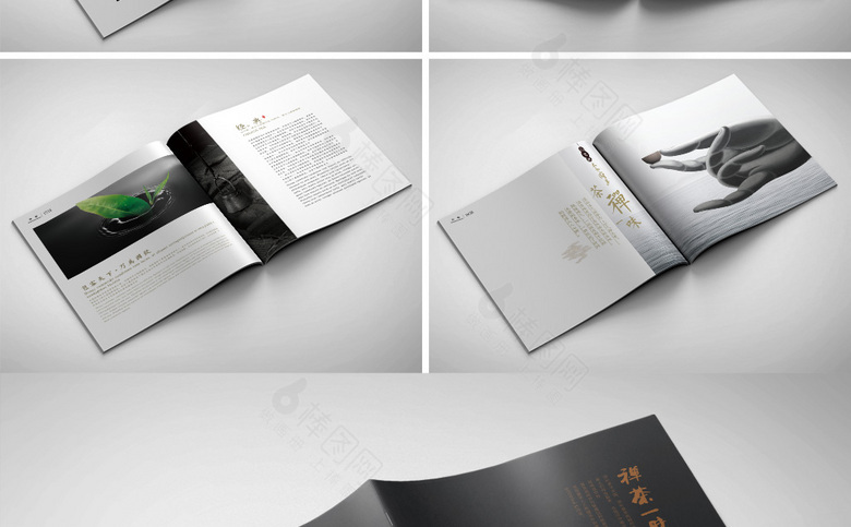 中国风茶叶画册