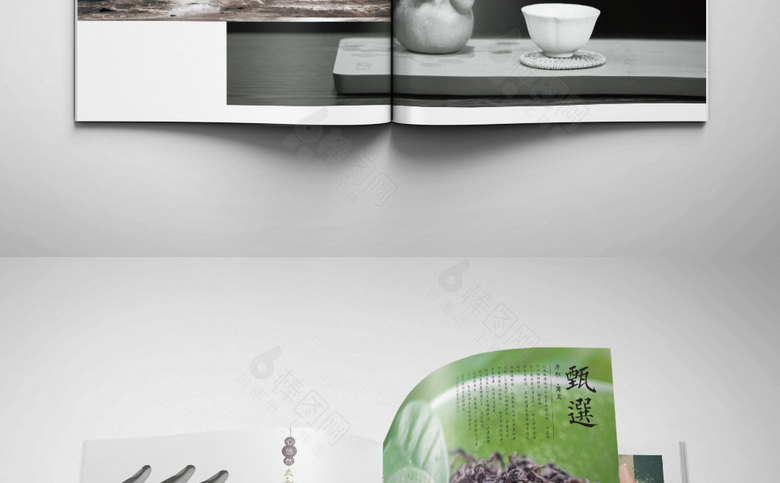 中国风茶叶画册