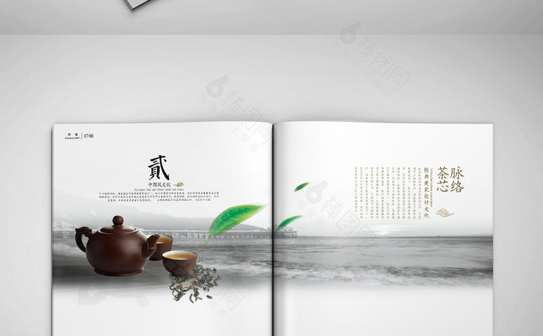中国风茶叶画册