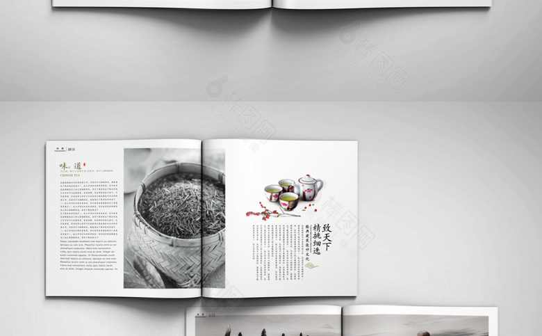 中国风茶叶画册