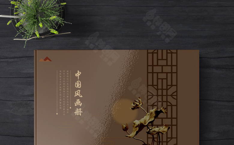 简约中式画册模板