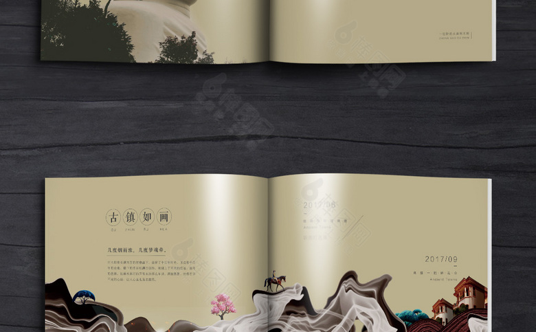 简约中式画册模板