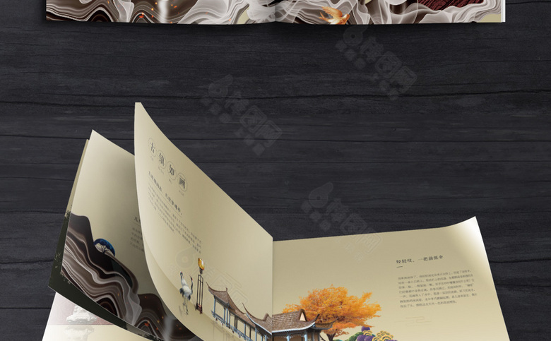 简约中式画册模板