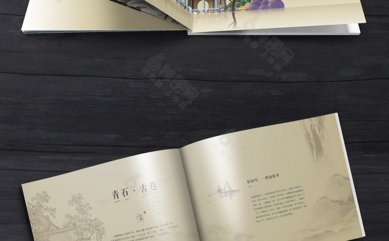 简约中式画册模板