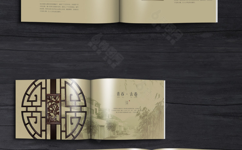 简约中式画册模板