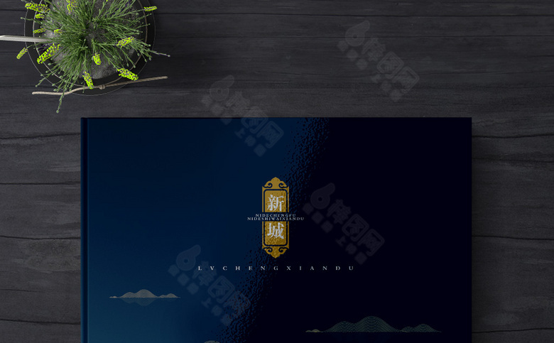 简约新中式画册设计模板