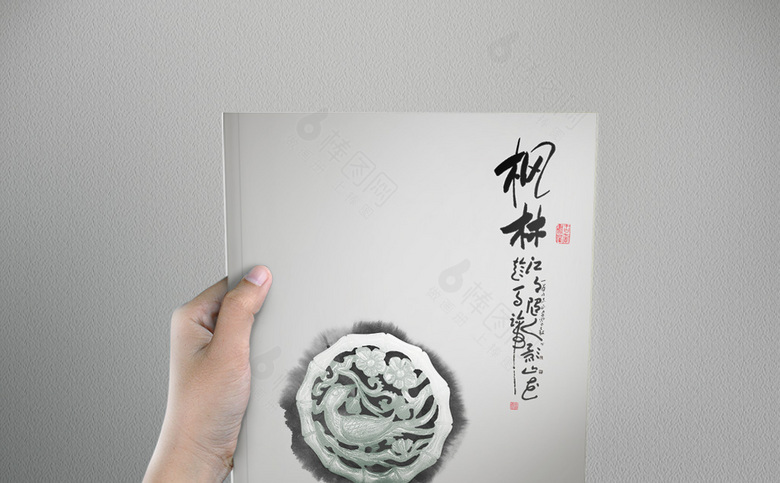 高档古韵画册设计