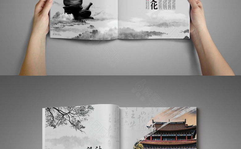 高档古韵画册设计
